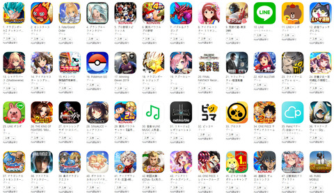 bandicam 2018-12-30 12-32-14-406