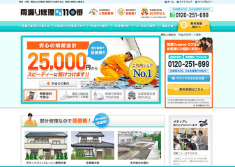 bandicam 2017-08-06 11-14-24-053