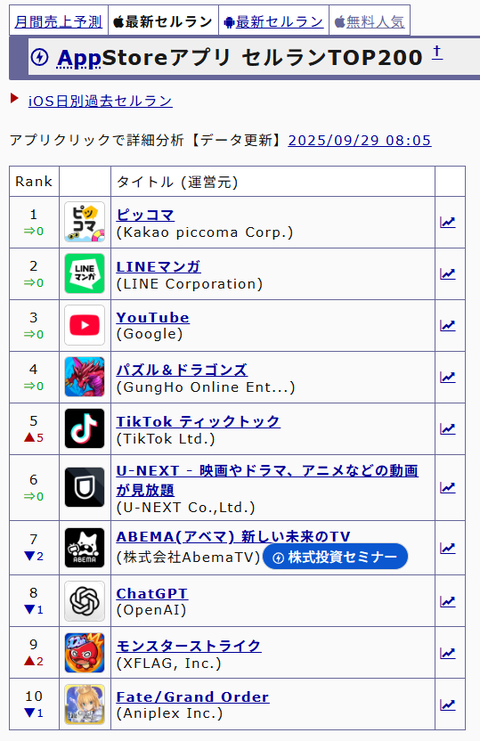 スクリーンショット (505)