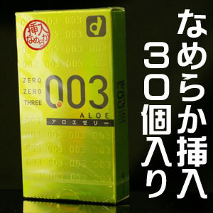 okamoto