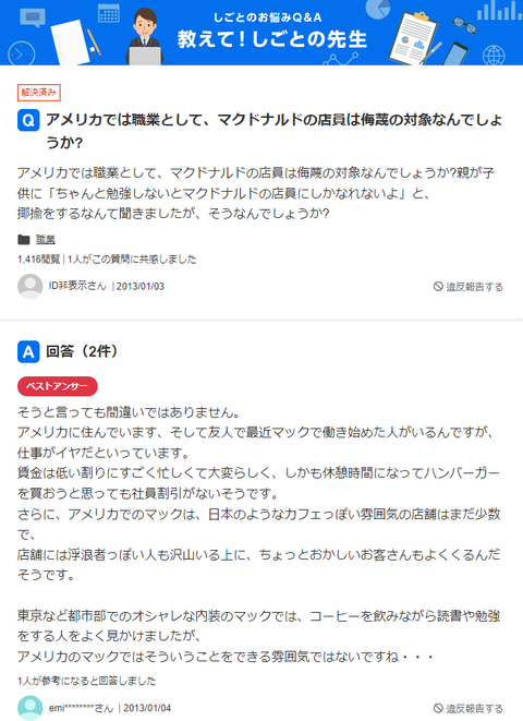 �����꡼�󥷥�å� (120)