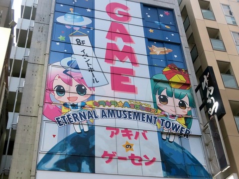 Asobox_close_1024x768a-1024x768