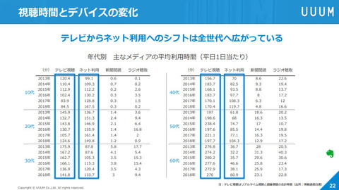 bandicam 2020-08-26 09-58-07-516
