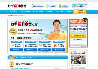 bandicam 2017-08-06 11-11-45-943