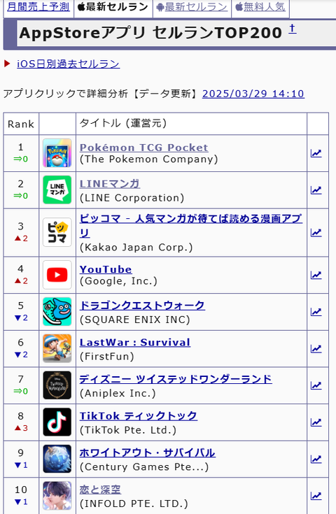 スクリーンショット (299)