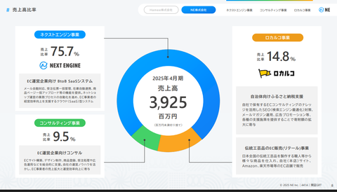 スクリーンショット (11)