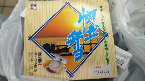 20250702_143513_299_edit_1757917241988-1