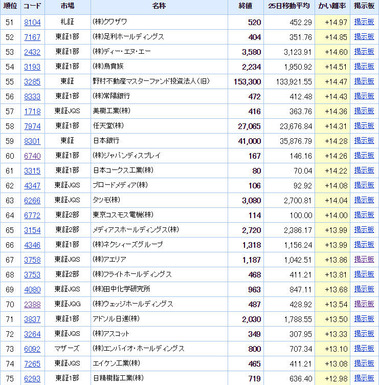 bandicam 2016-09-18 09-44-48-318