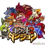 bokurano_poket_danjon