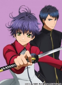 hakkenden