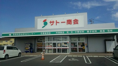 20141004_094450_179-s