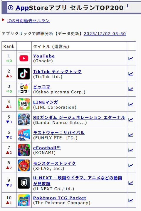 スクリーンショット (512)
