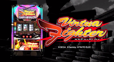 virtuafighter