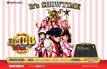 bdcam 2012-12-08 17-37-54-265