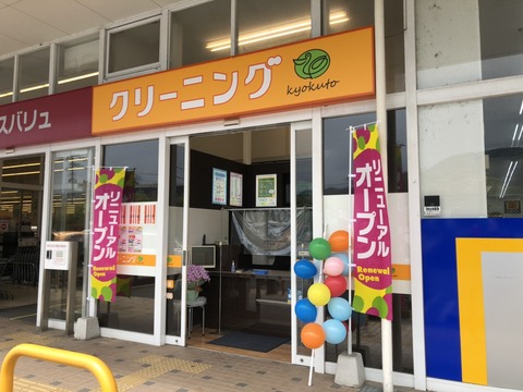 2797cbd962edb2f3ea9c747cc4991236
