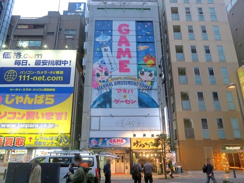 Asobox_close_1024x768b-1024x768