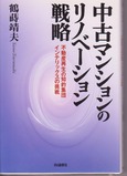 book001 385