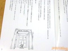 jintai116
