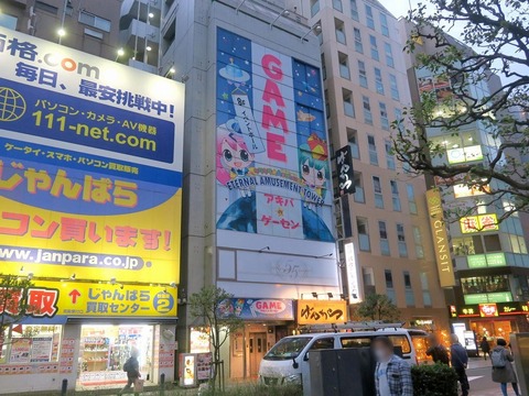 Asobox_close_1024x768c-1024x768