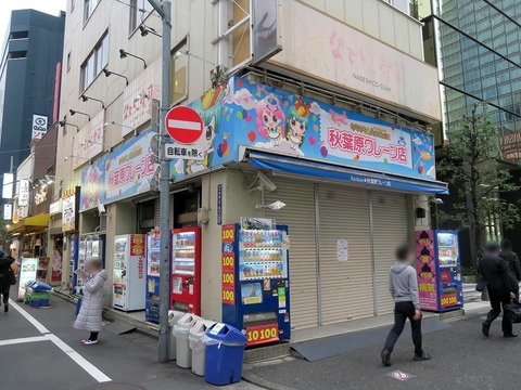 Asobox_close_1024x768e-1024x768