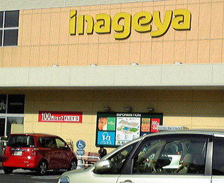 bdcam 2012-12-14 16-59-43-609