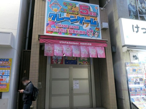 Asobox_close_1024x768h-1024x768