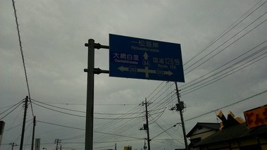 20140920_14551_411-s