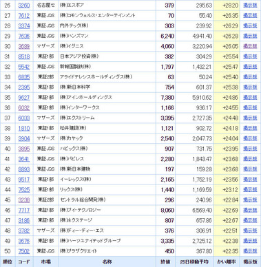 bandicam 2016-06-04 01-59-38-140