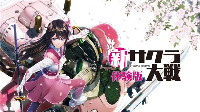 セガゲームス Ps4 新サクラ大戦 体験版 を配信開始
