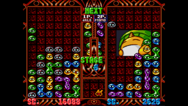 puyopuyo