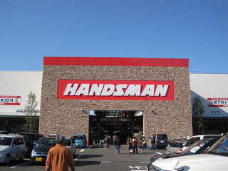 hansman