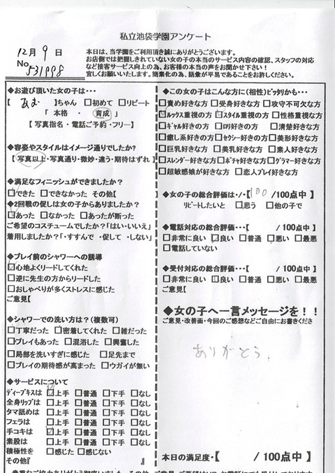 あお
