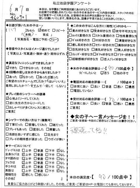 hana1