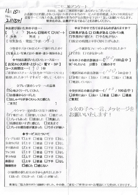 kyou1