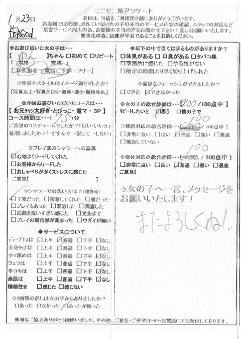 yun1