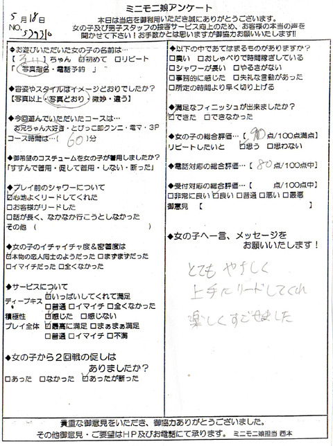 るい_5,18_539310