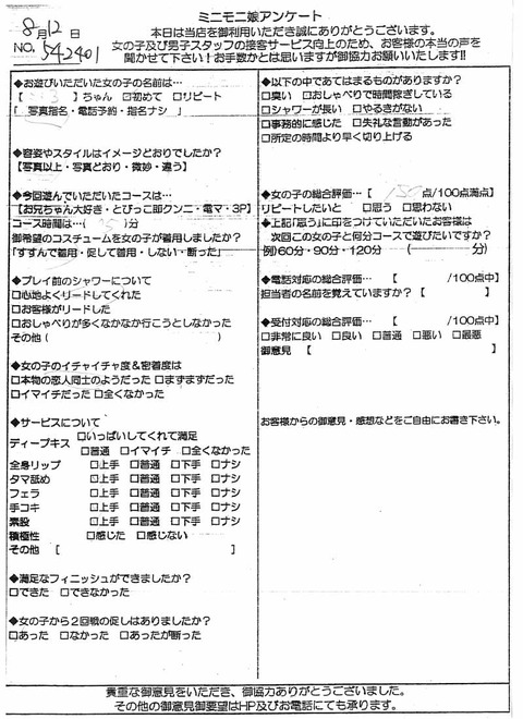こころ812