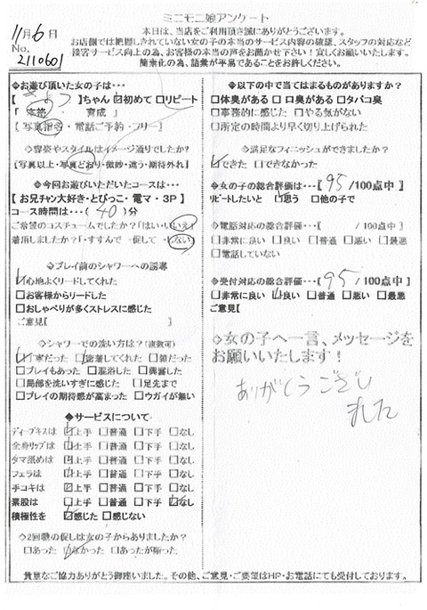 kyou