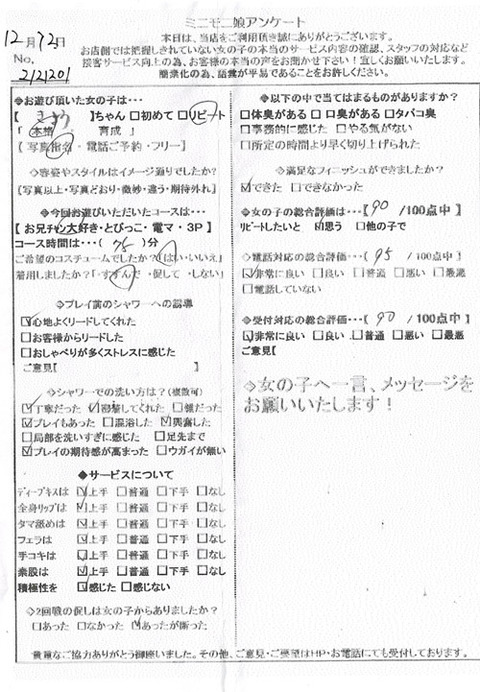 kyou2