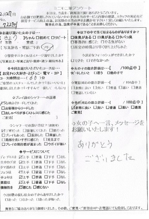 kyou1