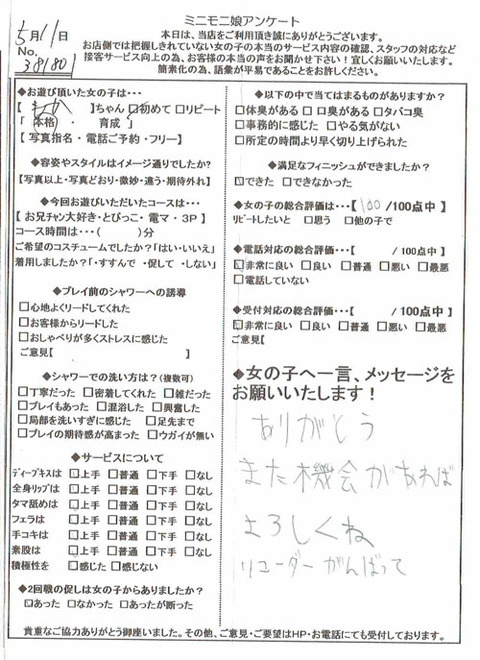 moka_0511_381801