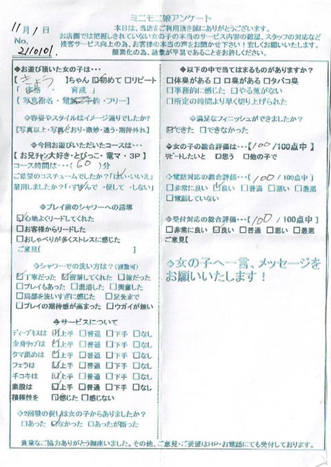 kyou1