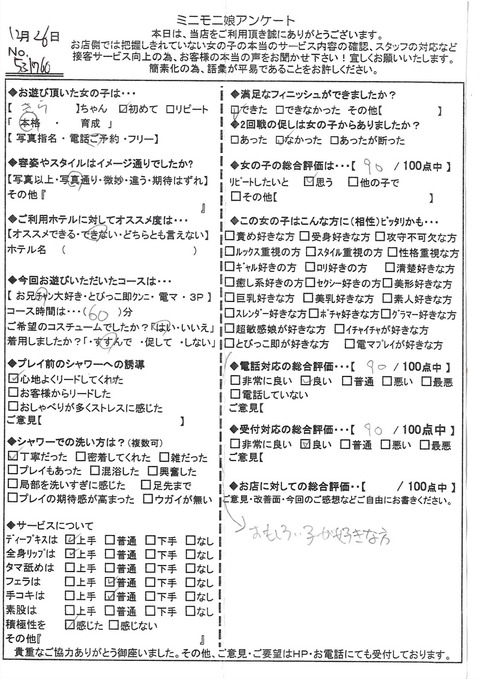 きら_1226_531760