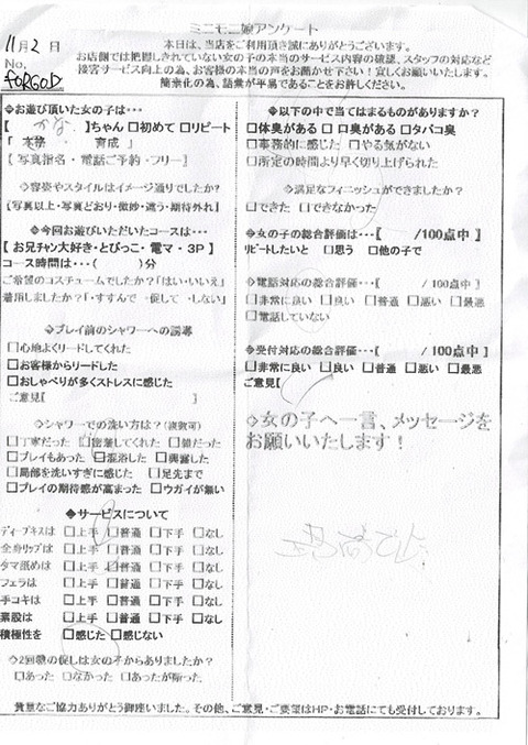 kana1