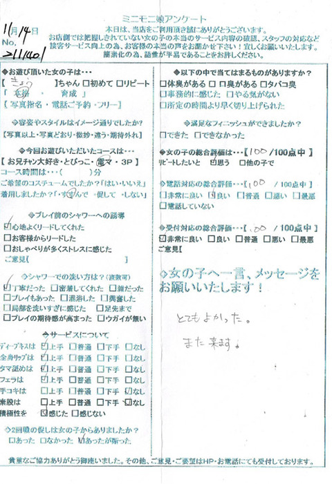 kyou2