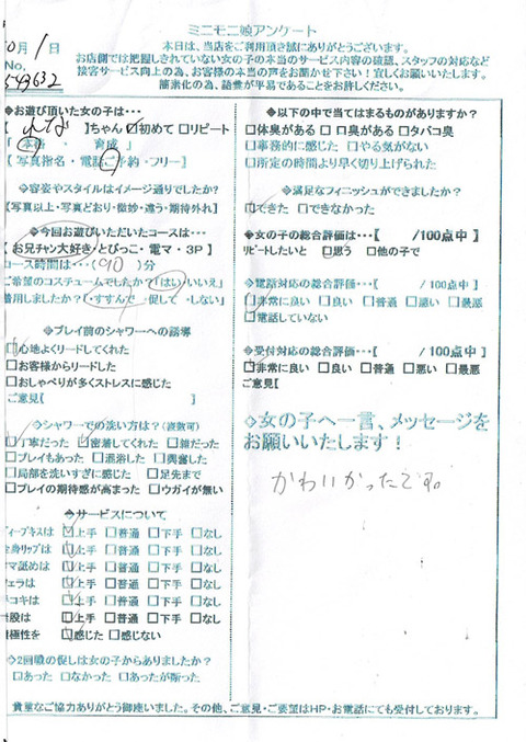 rena1001