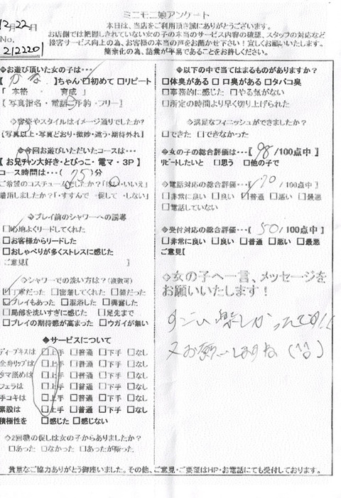 kana1