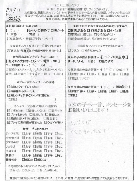kyou1