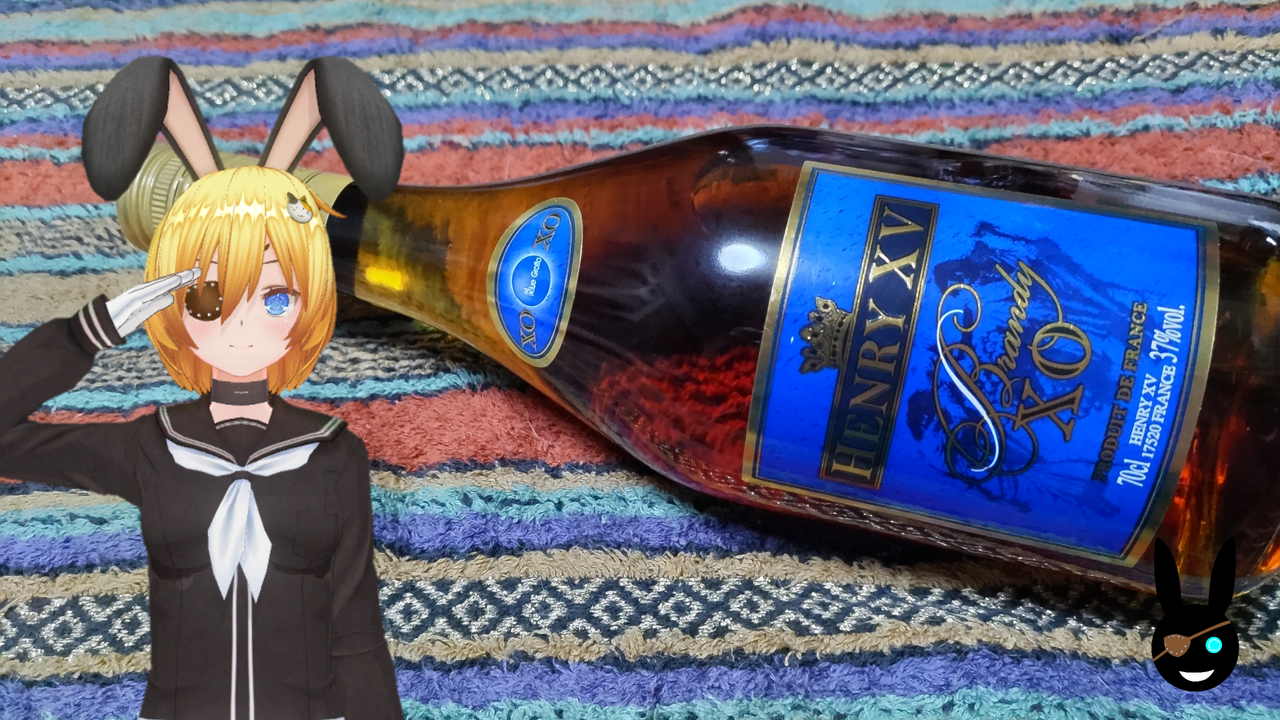 ヘンリー15世 XO 700ml】㈱都光【グルメレビュー・口コミ】 : ノーラ