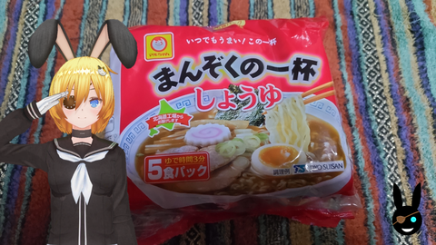 マルちゃん まんぞくの一杯 しょうゆ 5食パック】東洋水産